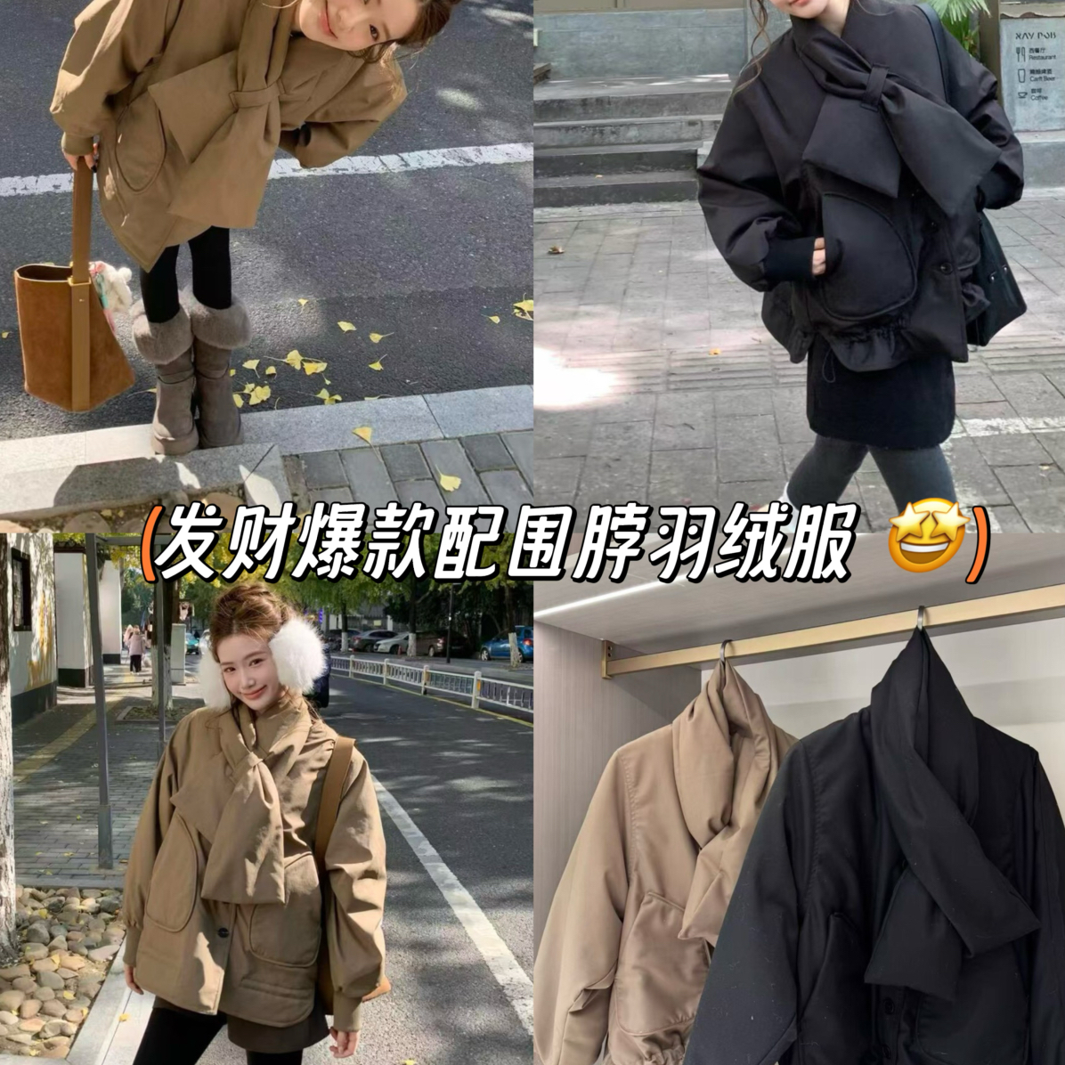 L多 STU多IO亮亮家-皮简约纯色保暖羽绒服(配围脖)(含50白鸭绒)10