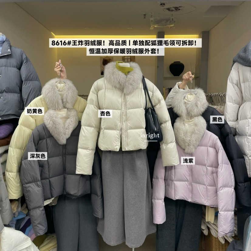 多多百搭时尚保暖羽绒服外套(不配可拆卸真狐狸毛领)YS2-8616