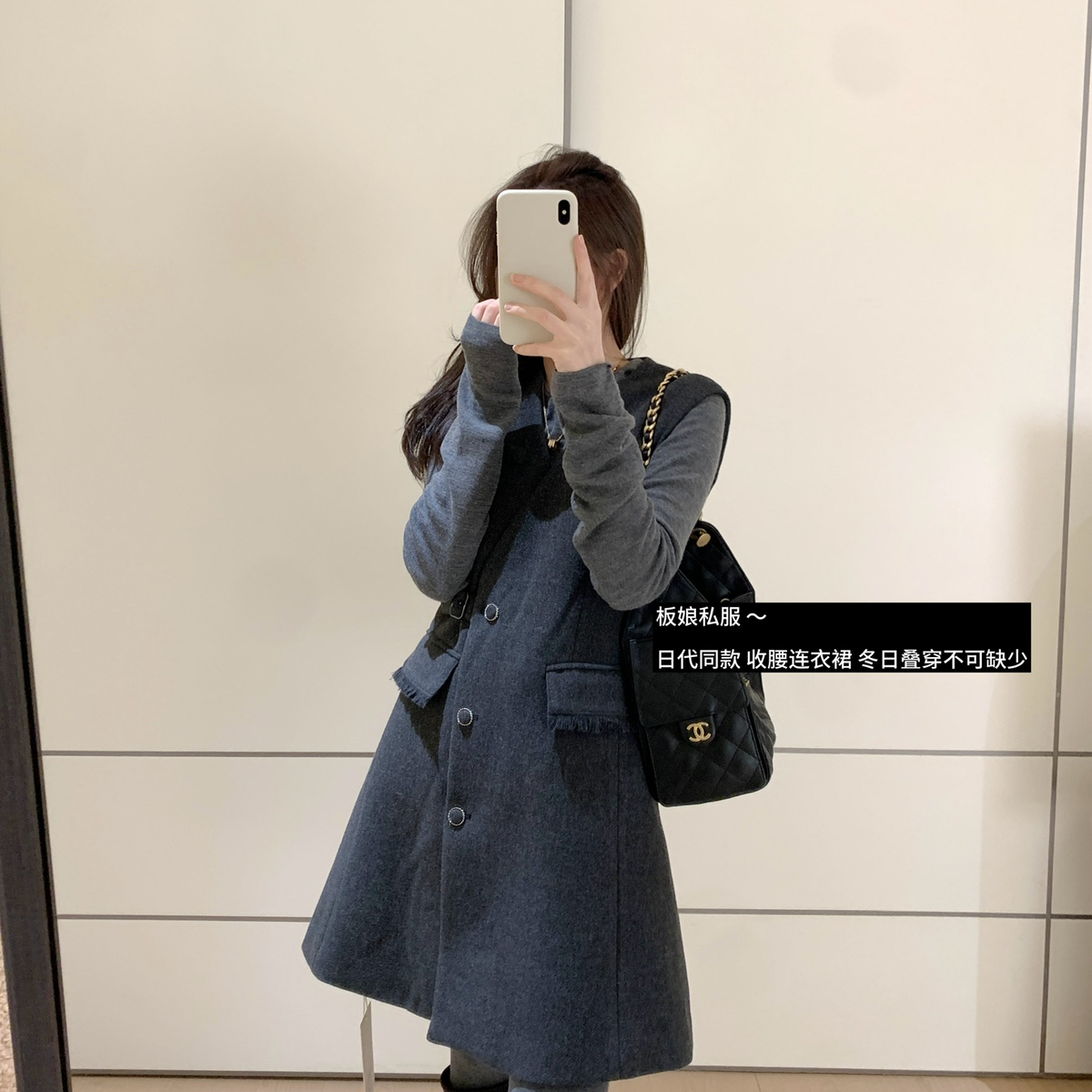 多多钱风精致高级感羊毛背心加厚连衣裙含10羊毛S257