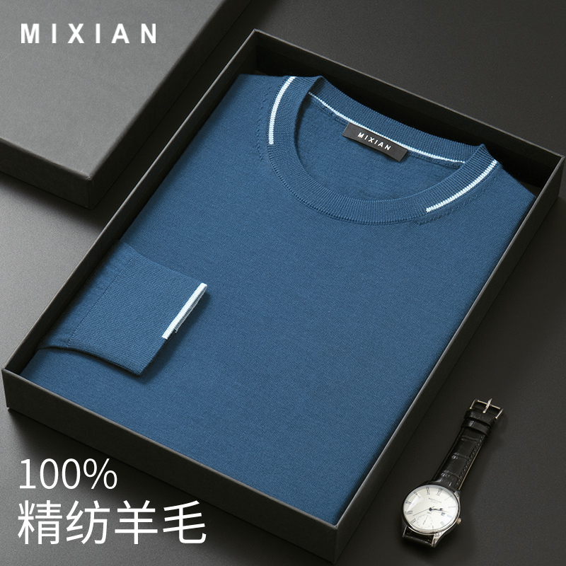 薄款精纺100%羊毛圆领套衫