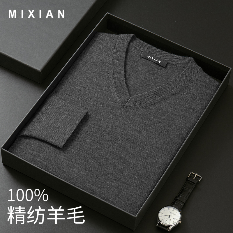 觅闲长袖羊毛v领薄款精纺春秋