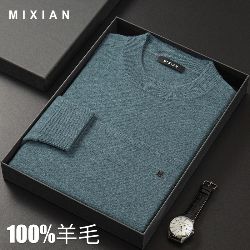 圆领男士针织打底加厚秋冬山羊毛