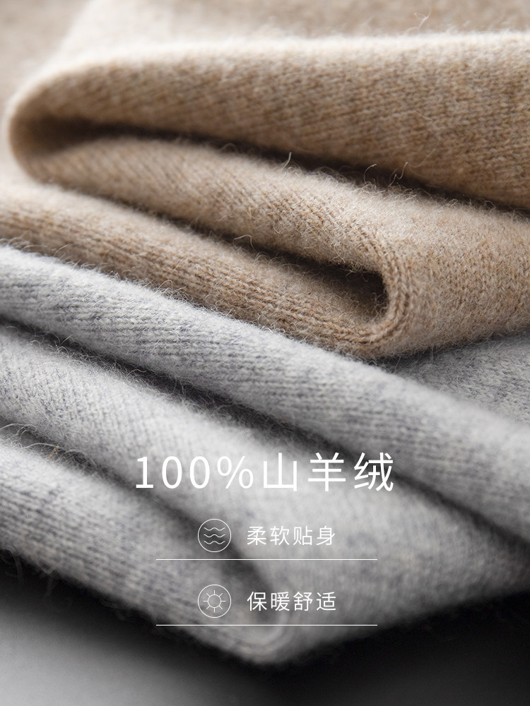 남성용 캐시미어 스웨터 100 순수 캐시미어 하프 터틀넥 남성용 캐시미어 바닥 스웨터 가디건 남성용 가을 겨울 두꺼운 스웨터