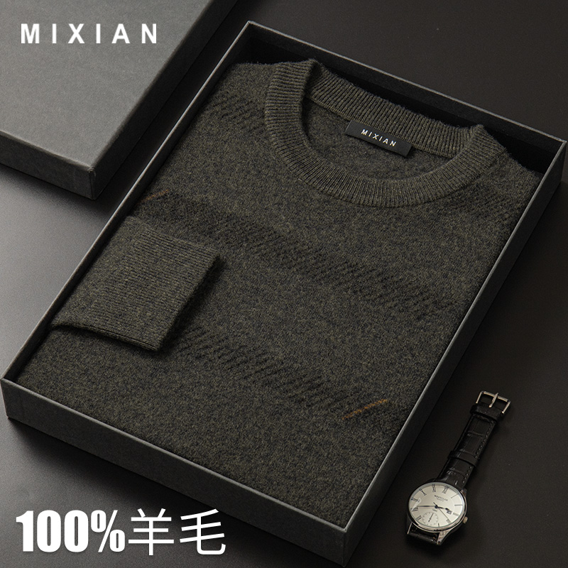 圆领男士针织打底加厚羊毛衫