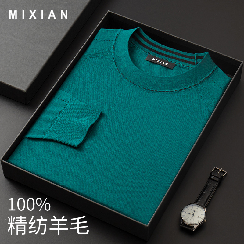 觅闲长袖羊毛圆领薄款精纺春秋