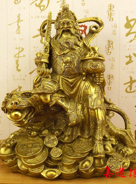 大号纯铜赵公明武财神铜招财黄铜伏虎财神爷佛像摆件铜工艺品铜像