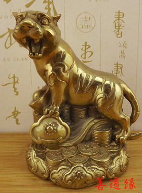 铜虎纯铜老虎摆件招财黄铜虎十二生肖虎属虎吉祥物工艺品家居摆设