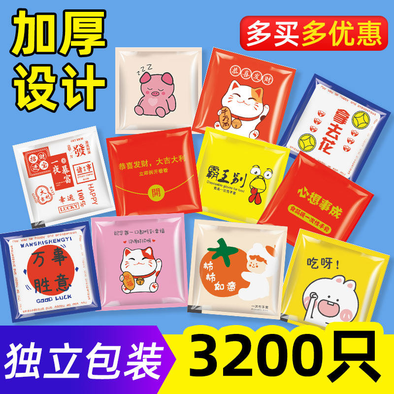 一次性手套食品级专用商用单独立小包装外卖龙虾PE加厚塑料餐饮,餐饮具,一次性手套,淘宝优惠券,粉丝福利购,淘宝优惠卷