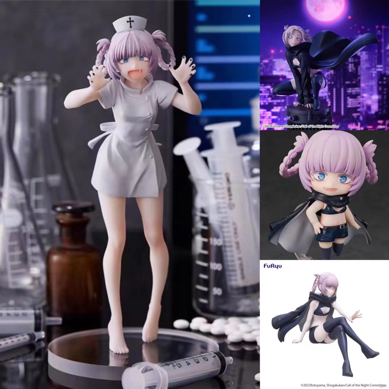 现货 SEGA 彻夜之歌 七草荠 七草茄子 护士装 粘土人 景品手办