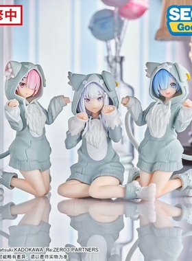 现货SEGA从零开始Re0蕾姆拉姆爱蜜莉雅猫咪毛茸茸帕克装景品手办