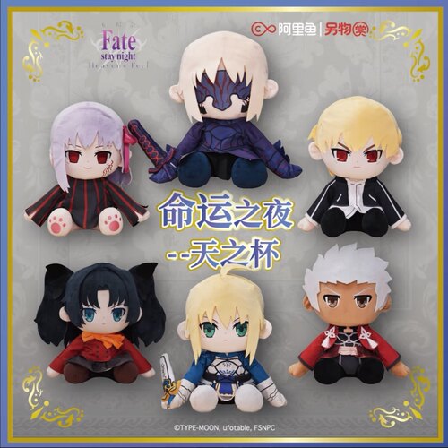 FATE另物赏Saber玩偶周边手办