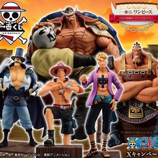 现货一番赏海贼王白胡子海贼团父亲和儿子们艾斯马尔科手办