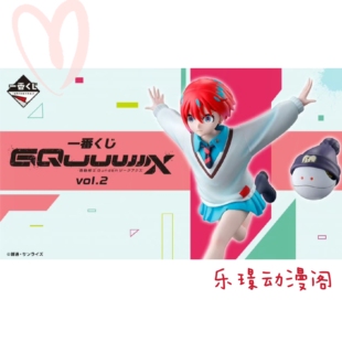 现货万代一番赏机动战士高达GQuuuuuX玛秋&哈罗动漫周边手办vol.2