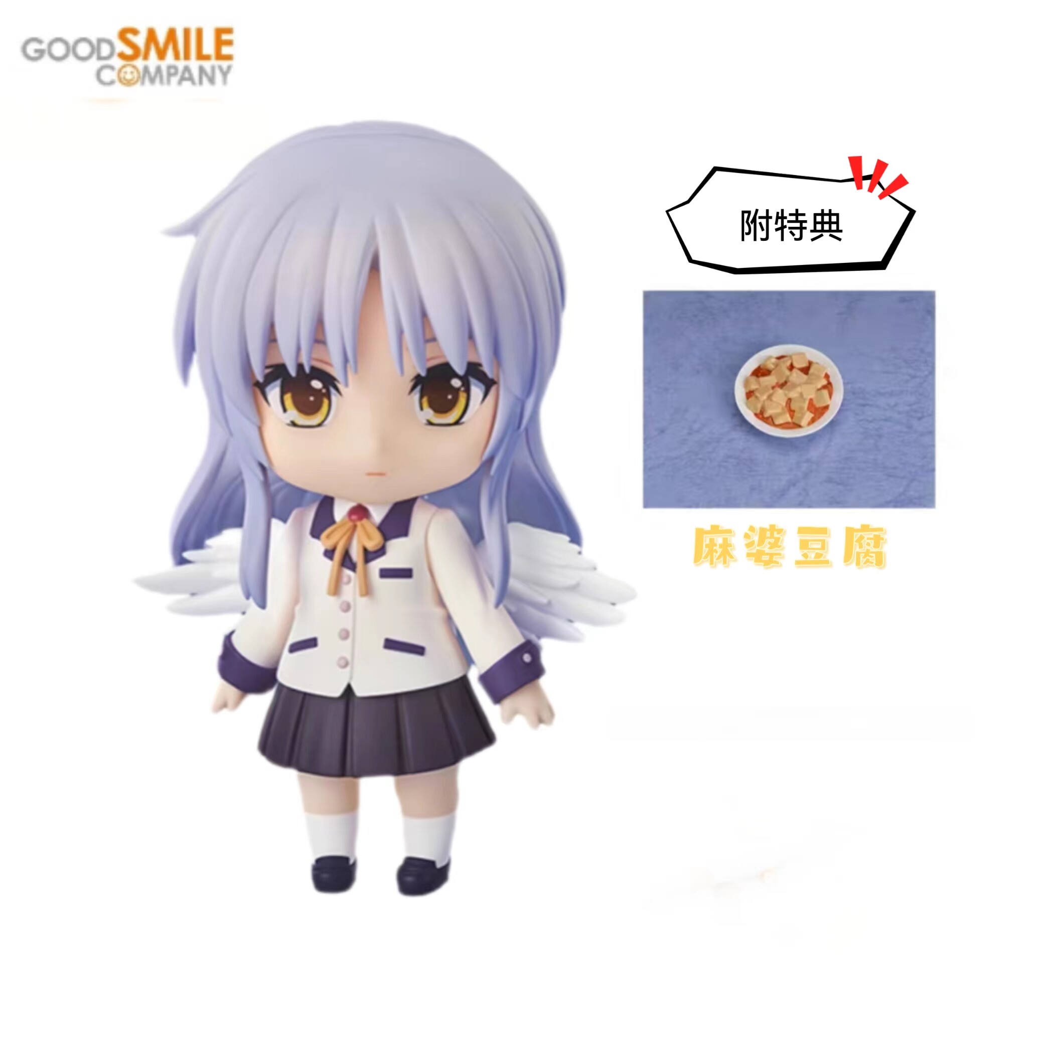 立华奏 附特典 q版手办