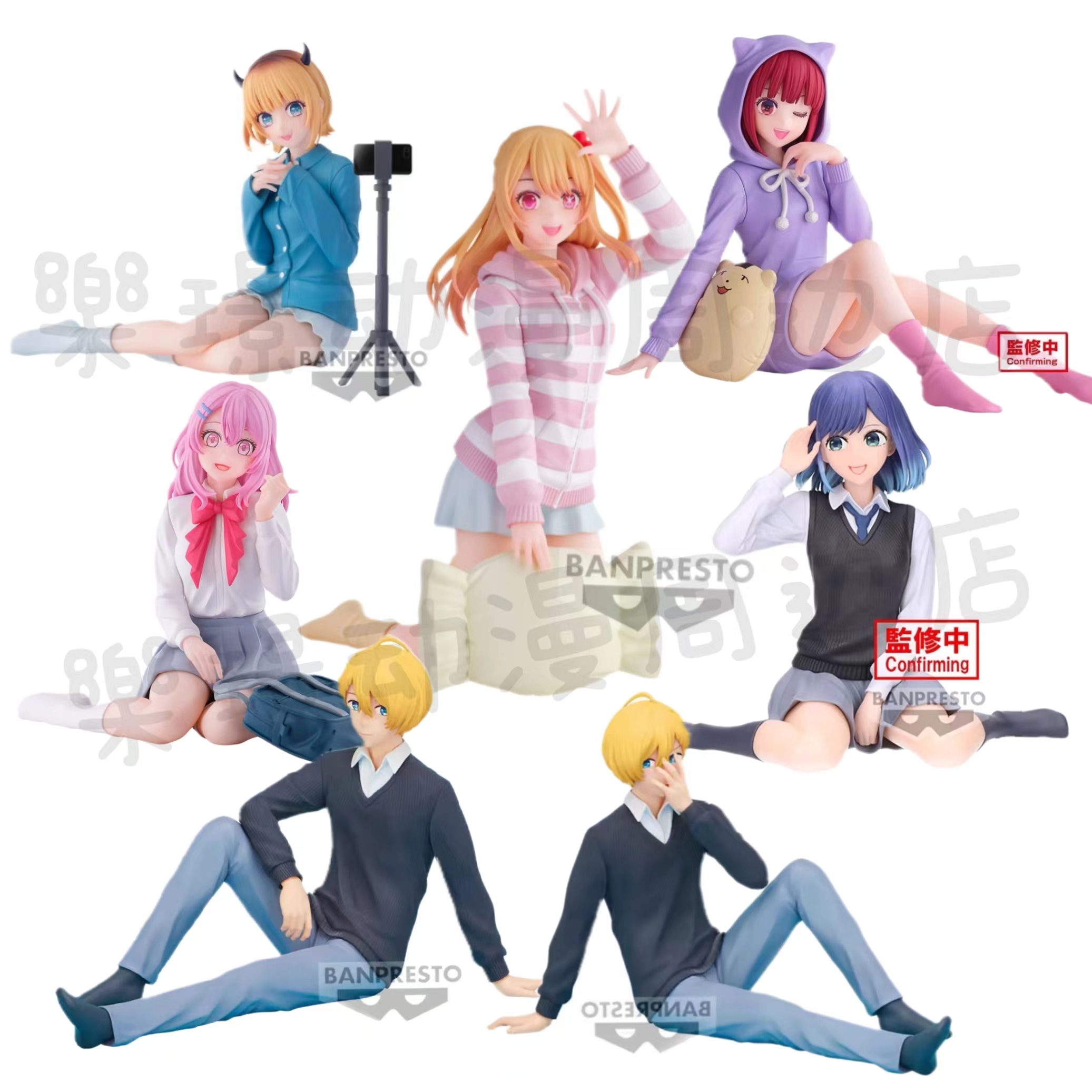 现货眼镜厂我推的孩子寿美奈美露比有马加奈MEM啾悠闲时光景品