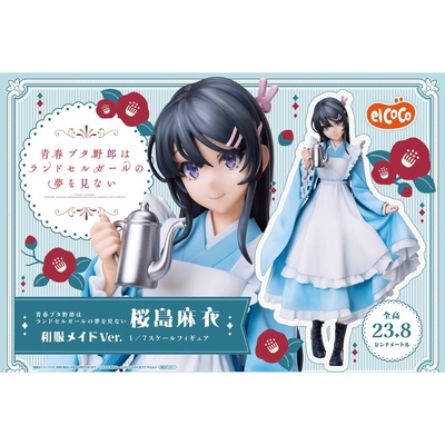 现货El-COCO樱岛麻衣景品手办