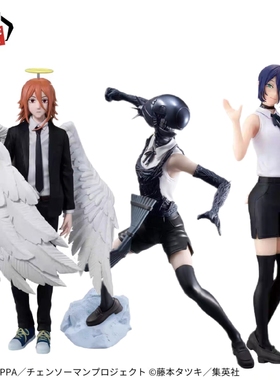 现货眼镜厂GROS链电锯人蕾洁蕾塞炸弹人天使恶魔景品手办模型礼物