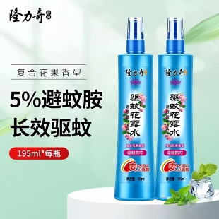 隆力奇驱蚊花露水复合花果香型195ml夏季长效防蚊驱虫清香不刺鼻