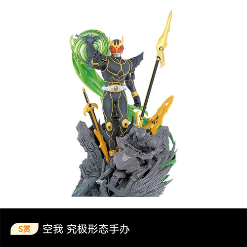 假面骑士卡游赏第1弹单卖