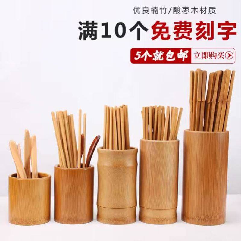 竹签筒筷子筒餐厅商用定制log餐具笼/架