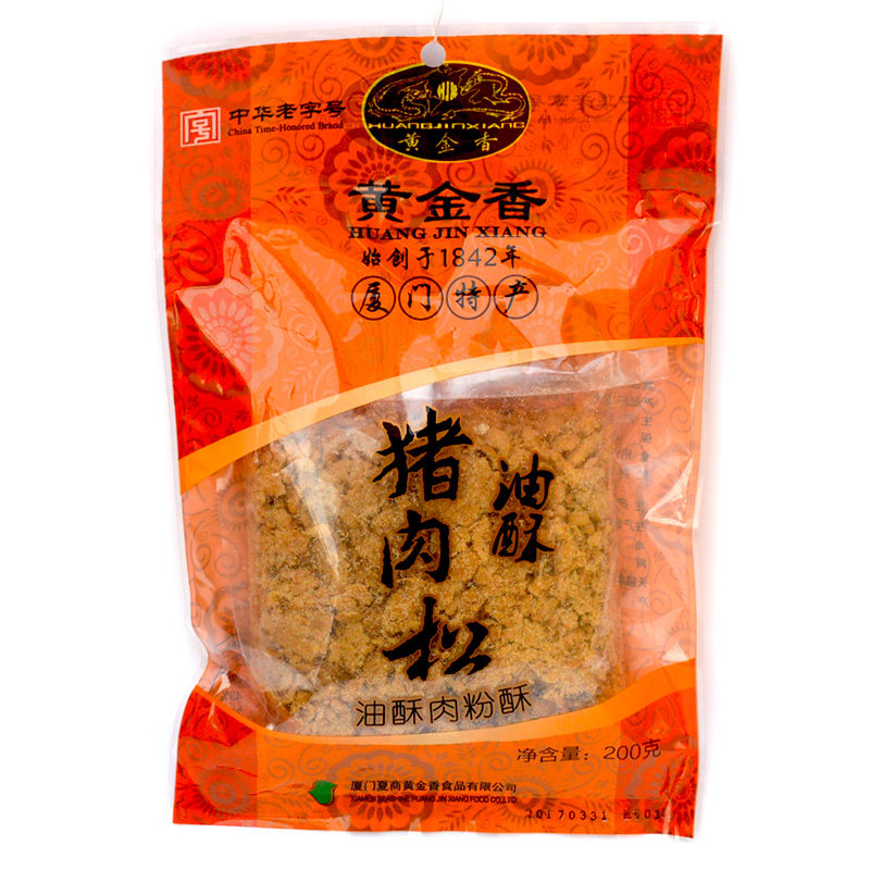 黄金香肉松袋装烘焙肉松实惠厦门特产健康辅食猪肉松200g