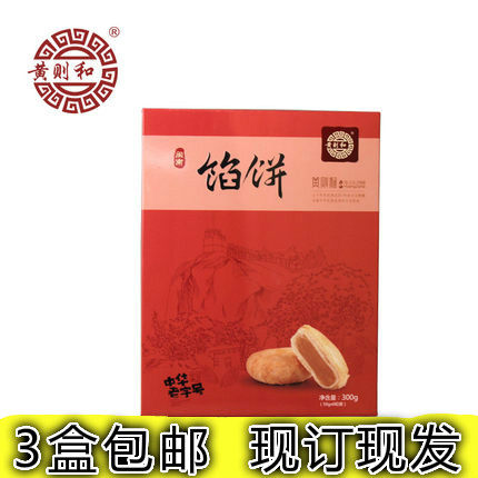 黄则和厦门特产鼓浪屿早餐零食