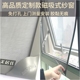 免打孔磁吸金刚网纱窗方便拆卸清洗内开外推上海上门测量定制防蚊