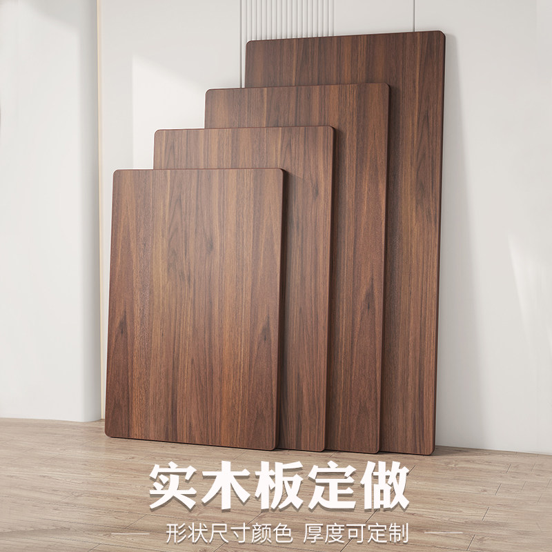 实木定制电脑桌桌面板木板