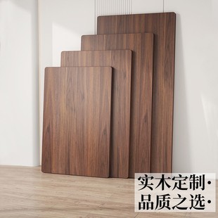 桌面板定制桌板长方形台面延长板免漆生态板材木板子隔板置物板片