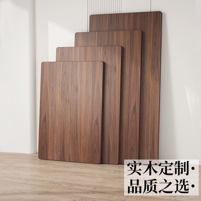 生态板定制电脑桌桌面板木板