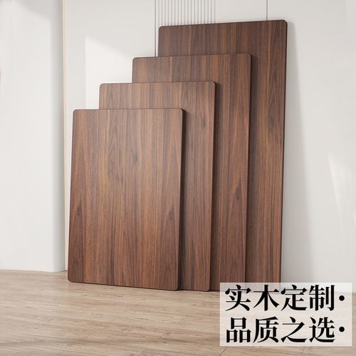 实木定制电脑桌桌面板木板