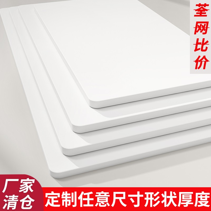 加厚木板定制单独隔板桌面板