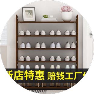 楠竹高品质鞋架多功能多层鞋柜架子家用门口学生宿舍结实收纳柜子