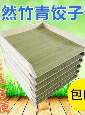 实木竹子质饺盘冰箱盒冷冻速托叠
