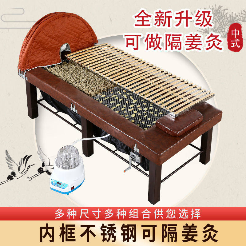 熏蒸床理疗床中药汗蒸升降全身美容院艾灸家用按摩蒸汽养生多功能