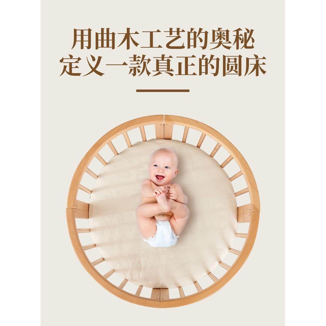 婴儿床实木宝宝B&B实木榉木多功能欧式滚轮拼接椭圆形