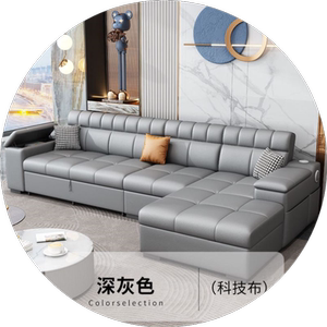 派町沙发床折叠式多功能沙发床两用无线充电储物直排沙发床小户型