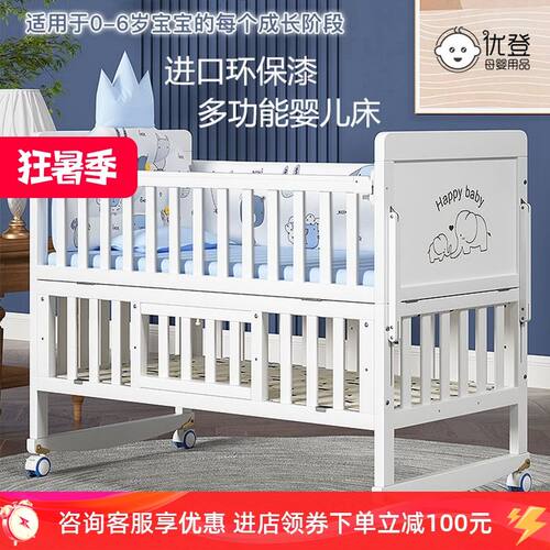 婴儿床宝宝床欧式多功能可移动bb小床摇篮床新生儿童实木拼接大床