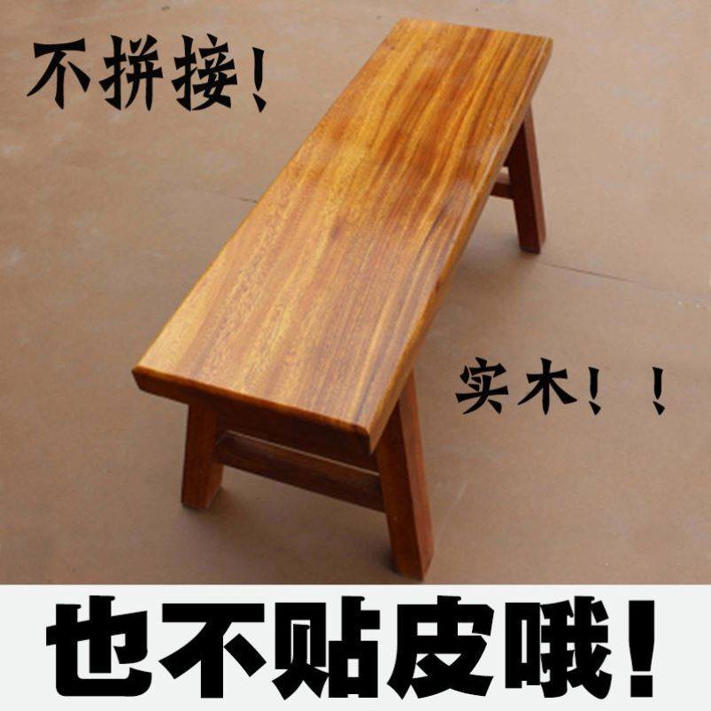 长条凳凳子实木长板凳大板桌奥坎巴花胡桃木椅子红木原木中式家用