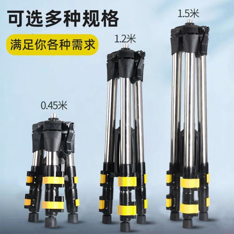 水平仪三脚架加厚水平仪升降支撑杆红外线三角架不锈钢支架地平仪