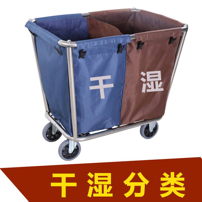 酒店宾馆客房工作服务车不锈钢推车洗衣房干洗店收纳车布草车