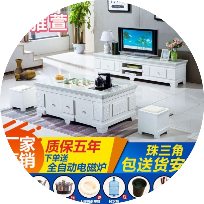 特价客厅功夫茶几电视柜组合大理石简约现代泡茶桌椅中式家用套装