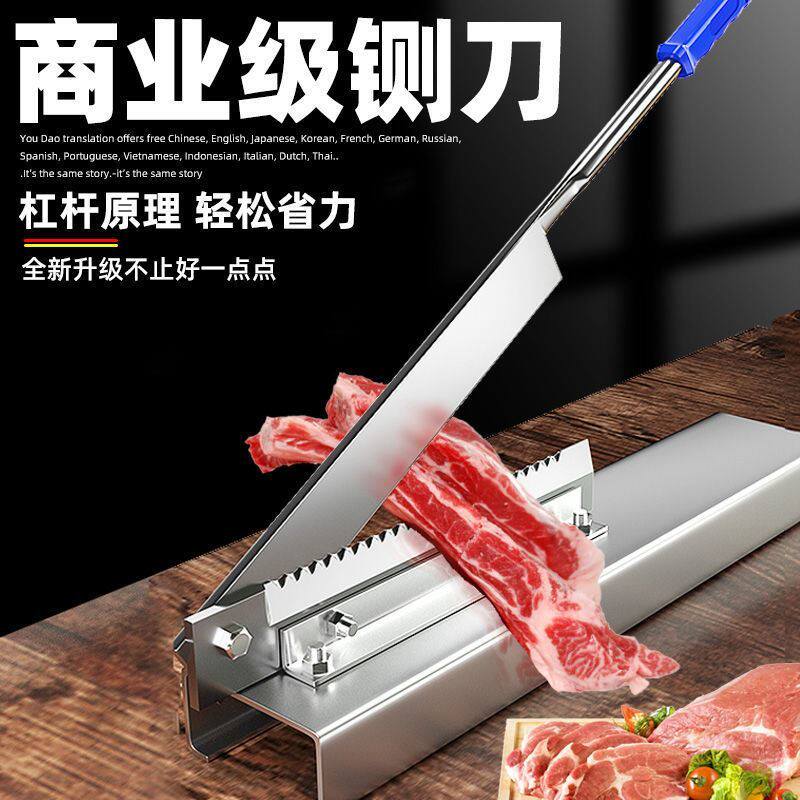 铡刀小型家用切鸡爪神器切片切骨中药材鸡鸭排骨斩骨刀锰钢切刀