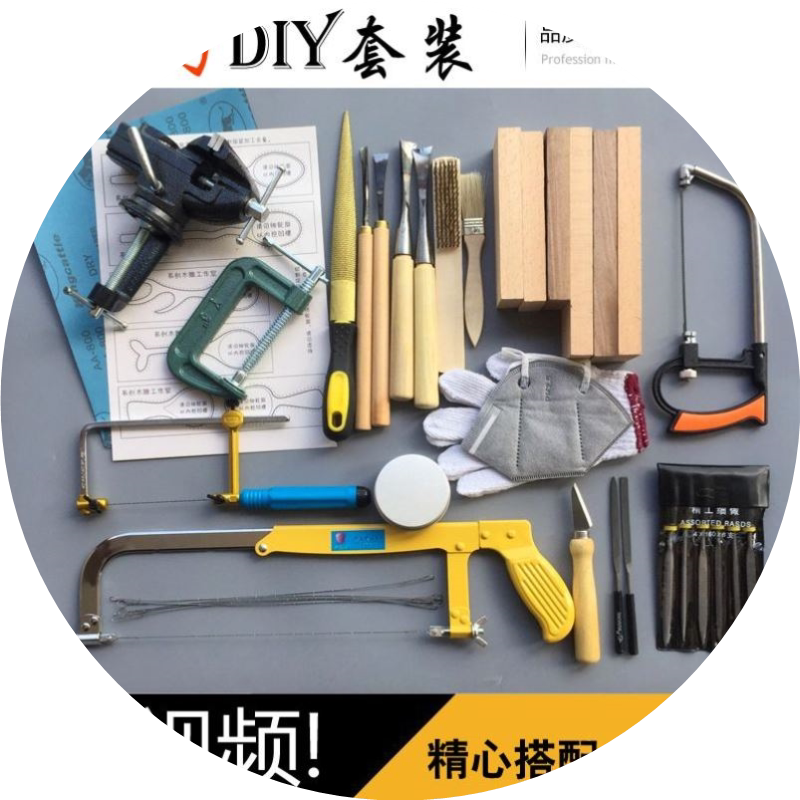 挖勺DIY木工具套装挖勺子雕刻刀木勺木料手工制作材料木雕入门