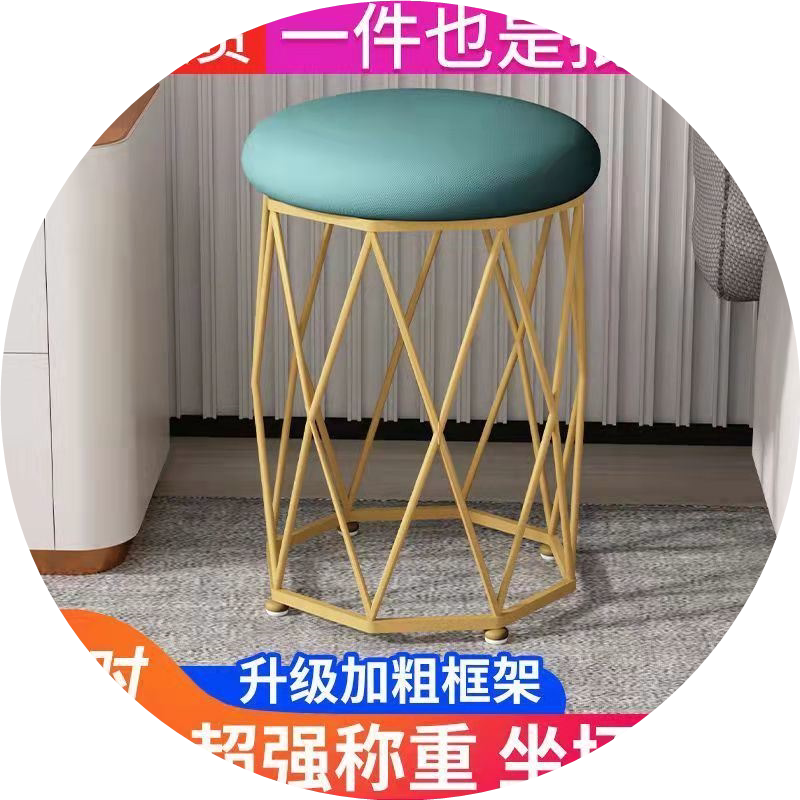家用梳妆台凳子化妆凳轻奢美甲凳卧室少女网红鸟巢换鞋凳铁艺圆凳