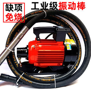 安阳混凝土振捣棒插入式振动器尖头子弹头水泥震动棒混凝土振捣棒
