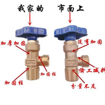 小氩气瓶阀门瓶头 WP15氩气钢瓶阀门头 大牙小牙氩气瓶纯铜头开关