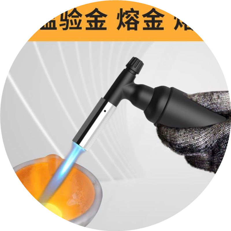 验金枪熔金喷枪烧炼金子黄金首饰融银工具溶金高温液化气喷火枪