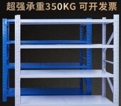 仓储货架展示架家用角铁超市库房地下室储物置物架仓库多层铁架子