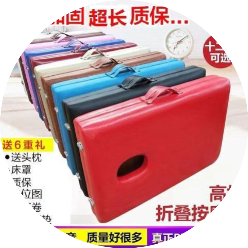 手提便携式折叠美容床原始点按摩床推拿床火疗床纹身理疗艾灸纹绣
